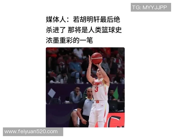 姚明身高对篮球运动的影响与翻译挑战探讨