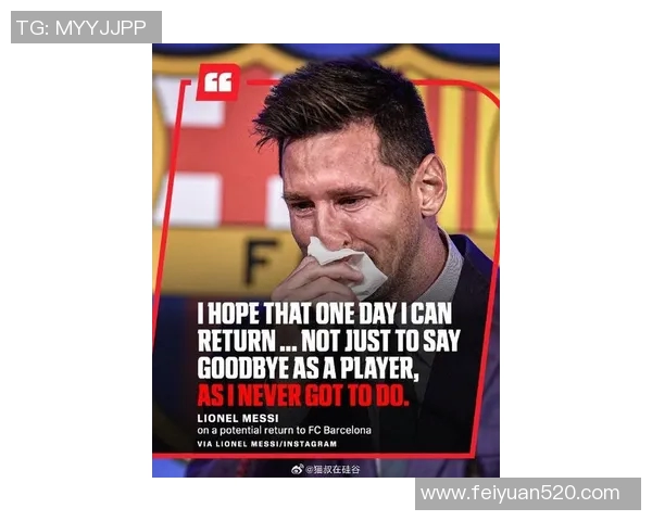 梅西即将告别巴塞罗那，全球球迷陷入哀嚎